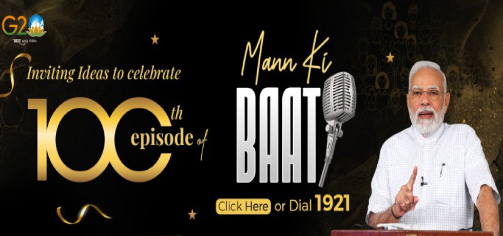 Inviting Ideas to celebrate 100th episode of Mann Ki Baat 
