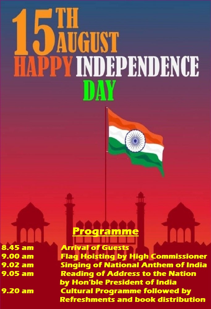 77th Independence Day of India